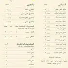 تصميم منيو لجميع الفئات بسعر مميز وجودة ممتازة