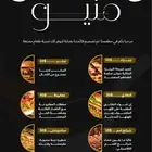 تصميم دعوات تهاني CV منيو لوقو وغيرها