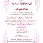 ورد   اشتراك باقات ورد شهريه ب 180 فقط   .