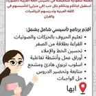 معلمه خصوصي مدرسه