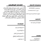 تصميم سي في احترافي وجاهز خلال ساعات