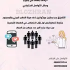 إعلانك لمكانك صار سهل