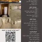 شقة للبيع في حي الرمال مناسبة للسكن او الاسثمار