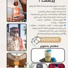 مصور محترف