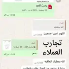 تصميم بحوث مدرسيه وجامعيه وشعارات