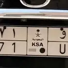 حنو