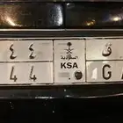 لوحه مميزه عسوم