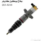 قطع غيار معدات