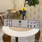 لوحة مميزه