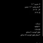 جلسات شعبية أبو طيرالاصلية لون أحمر نقدا والتسليم في بريدة