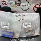 فيوز بطارية كامري أصلي وكالة