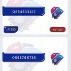 ارقام مميزهSTC سوا باسعار منافسه