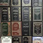 كتب نظيفة