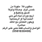 اللي يعرف يتواصل معاي عالخاص