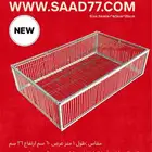 فخ ذكي لصيد الطيور والأرانب