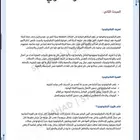 مشروع التخرج