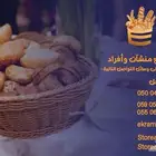 مبادرة إكرام
