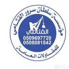 كرينات ونشأت رافعات شيولات ترلات صدحات للايجار