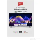 شاشة 60 بوصة امبكس