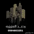 للبيع ارض زاويه بحي الشراع 92 مساحه 875 متر