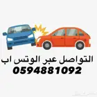 رفع مطالبة التامين