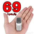 Worlds smallest portable mobile phone suitable for womens pa