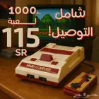 1000 لعبة من ألعاب الطيبين في جهاز كمبيوتر العائلة
