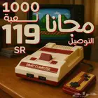 1000 لعبة في كمبيوتر العائله