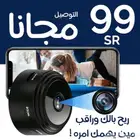 اصغر كاميرا مراقبه خفيه بدون اسلاك