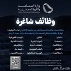 التقديم على الوظايف