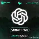 شات جي بي تي   ChatGPT شهر