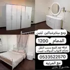 اثاث