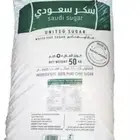 سكر السعودي العدد 14