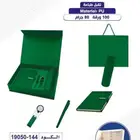 عروض اليوم الوطني