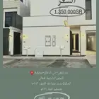(بيع) دور ارضي جديد حي الرمال (اليحيى)