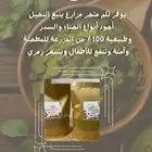 حنا وسدر مزارع ينبع النخل أصلي