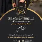 تصميم دعوات زواج تسليم فوري وسعر رمزي