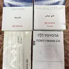 هايلكس 2016-2025