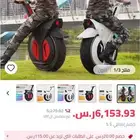 سكوتر عجله احاديه