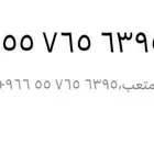 مختص في سكراب اتوصل على رقم اظهر في اصوره اتصل نصل