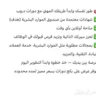 انجاز دورات دروب