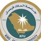 جامعة الملك فيصل