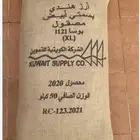 منتاجات كويتيه