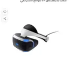 نظارة vr بلاستيشن