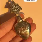 كحل الإثمد الأصفهاني