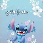 ملفات إنجاز للطلاب جاهزة