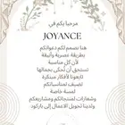 مصممة جرافيك