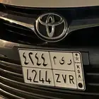 لوحه مميزه باسم ريم 4244 ارقام متكرره