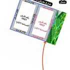 ارض 377م شارع 15 ولصيقة حديقة20متر بحي الياقوت قريبة من ممشى