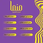 جميع خدمات التصميم